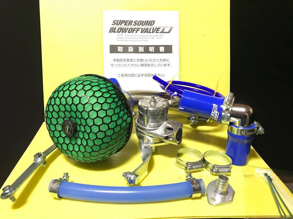 ジムニー JA11 リフトアップ スズキ | 相模原大好きブログ2 ボディ 