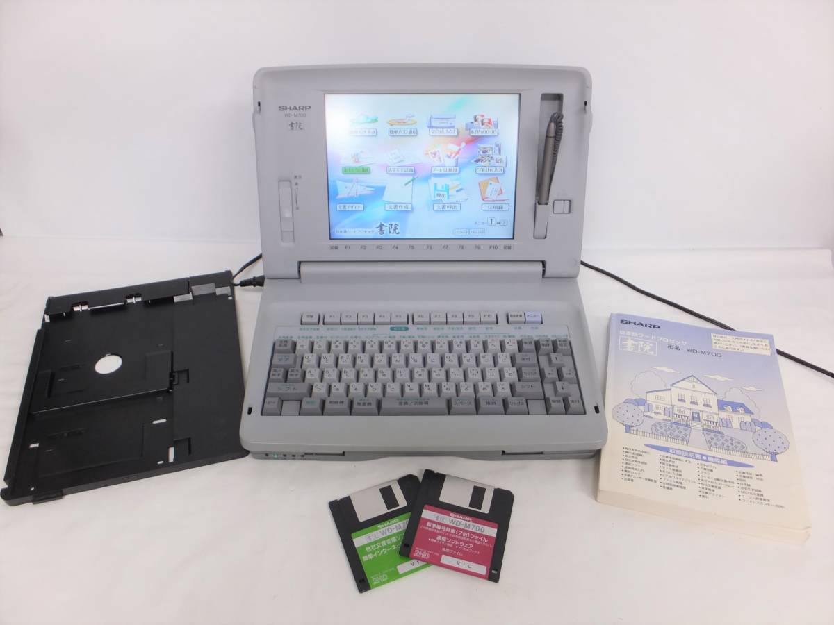 SHARP シャープ ワープロ ワードプロセッサー 書院 wd-vp2(G78) SHARP