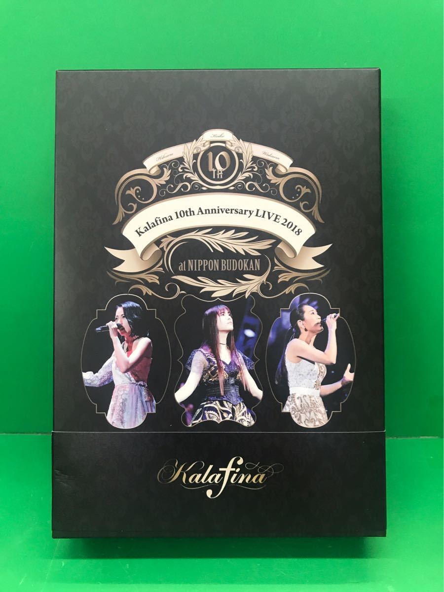 DVD 2枚組「カラフィナ/Kalafina/10th Anniversary LIVE 2018