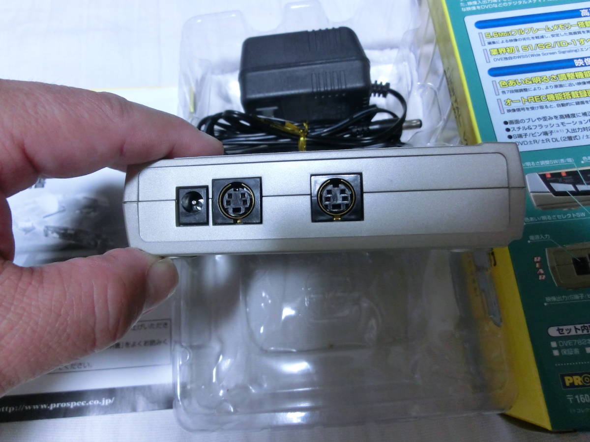 PROSPEC デジタルビデオ編集機 DVE784 【公式通販】