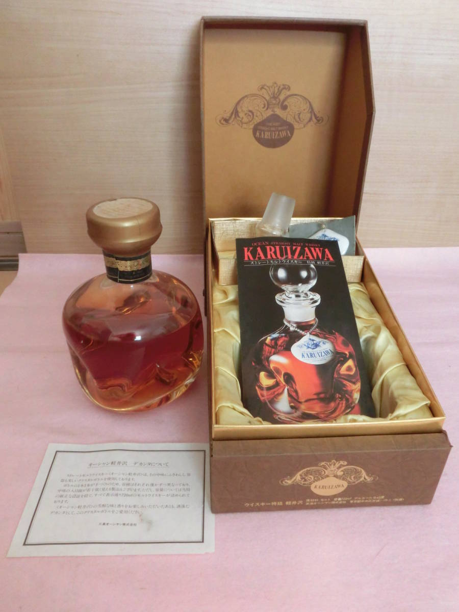 Karuizawa モルトウイスキー 750ml KARUIZAWA/軽井沢43度】ストレートモルトウイスキー特級720ml (箱に難
