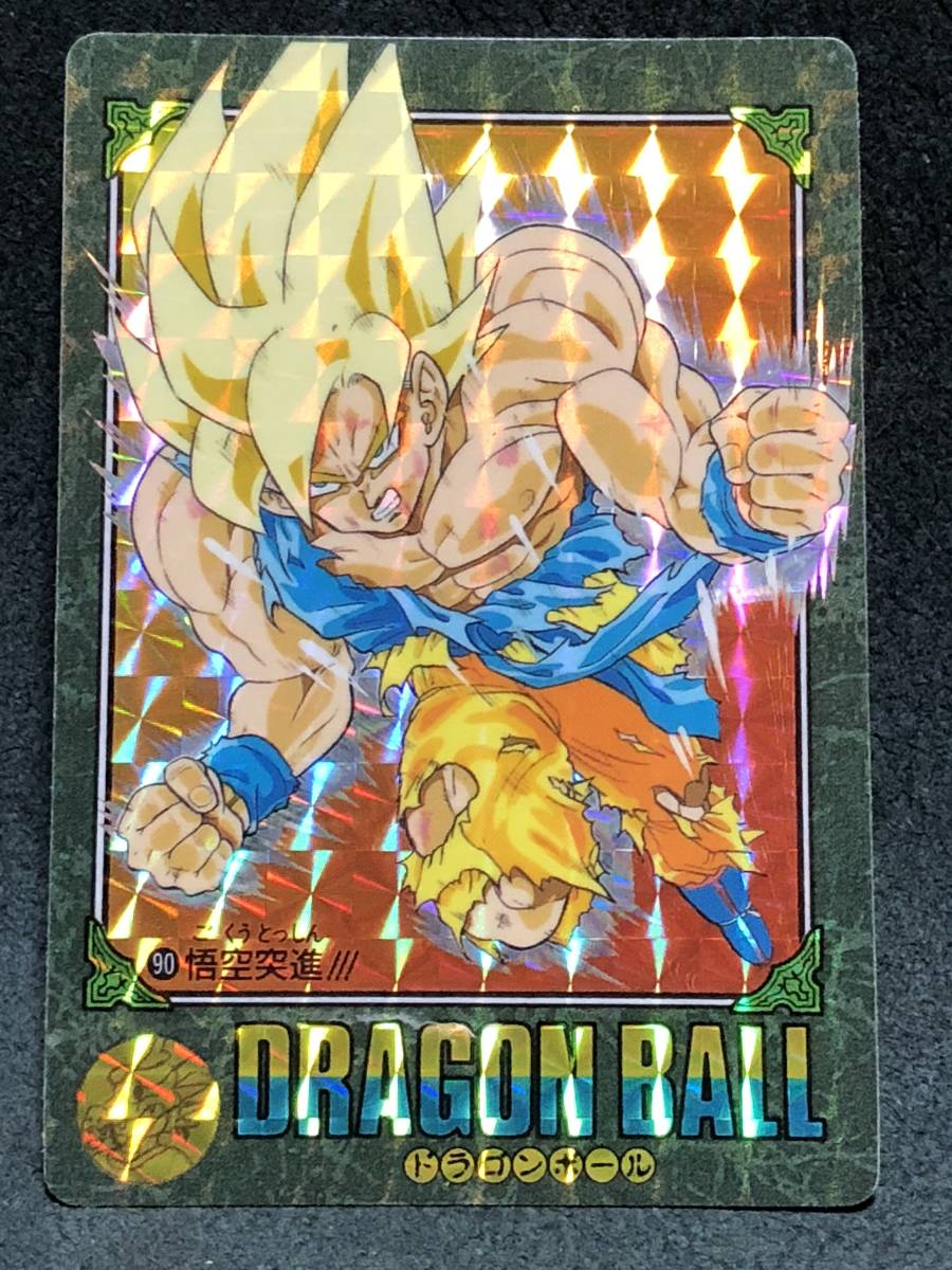 ドラゴンボール ビジュアルアドベンチャー カードダス ビジュアル 