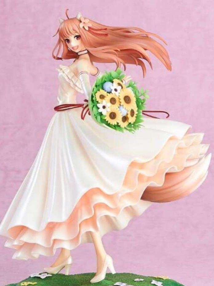 狼と香辛料 ホロ ウエディングドレス ver. フィギュア ウェディング 