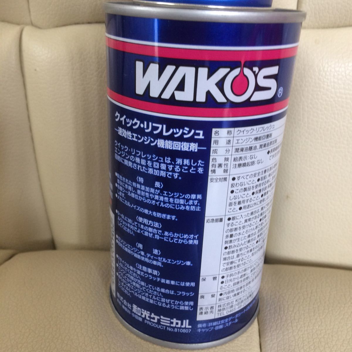 ワコーズ　クイックリフレッシュ300ml 12缶セット ワコーズ クイックリフレッシュ300ml 12缶セット ワコーズ/クイック