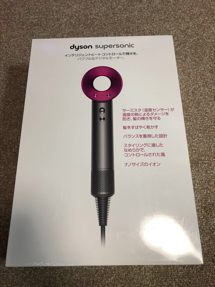 Dyson Supersonic ヘアドライヤー【新品未開封】 ダイソン dyson supersonic ドライヤー 新品 未使用 未開封 Dyson