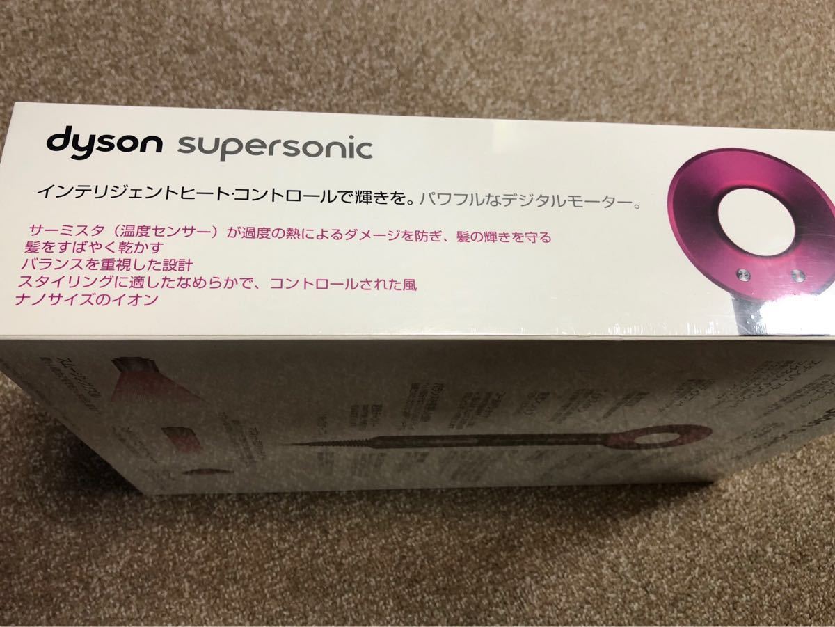 Dyson Supersonic ヘアドライヤー【新品未開封】 ダイソン dyson supersonic ドライヤー 新品 未使用 未開封 Dyson