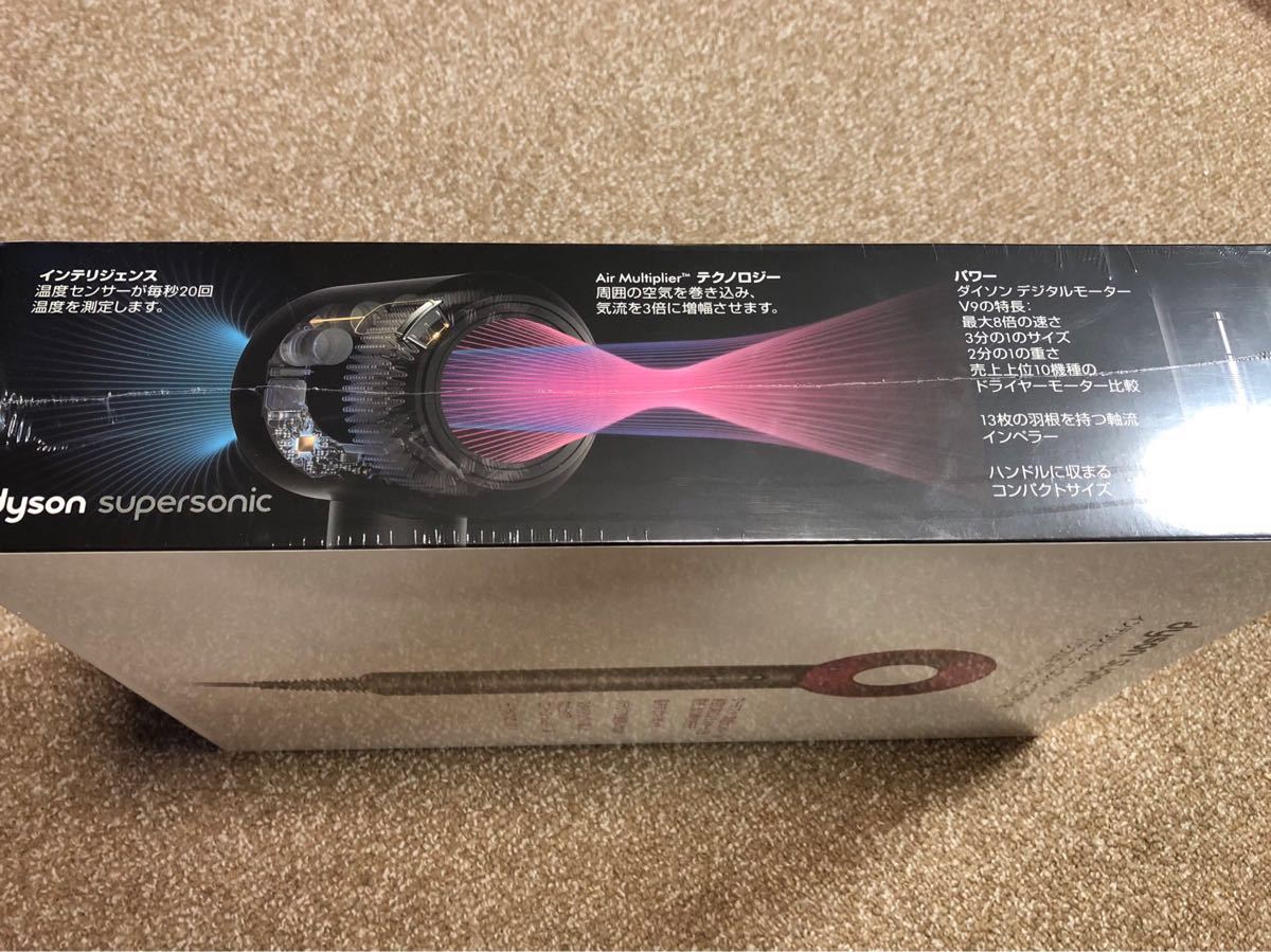 ダイソン dyson supersonic ドライヤー 新品 未使用 未開封 Dyson