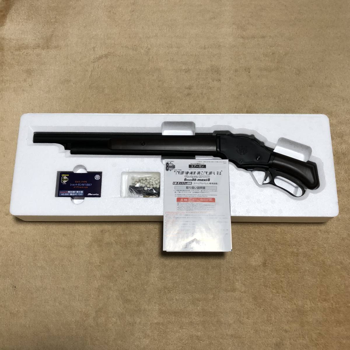 マルシン ターミネーター2 M1887 マルシンm1887 ショットガン T2