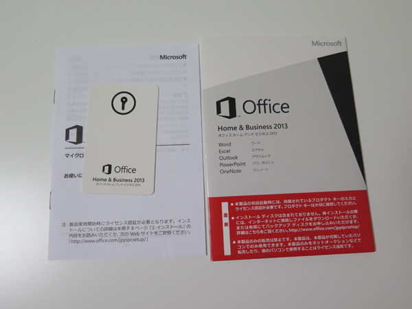 正規品・開封品 Microsoft Office Home and Business 2013 Windows OEM 