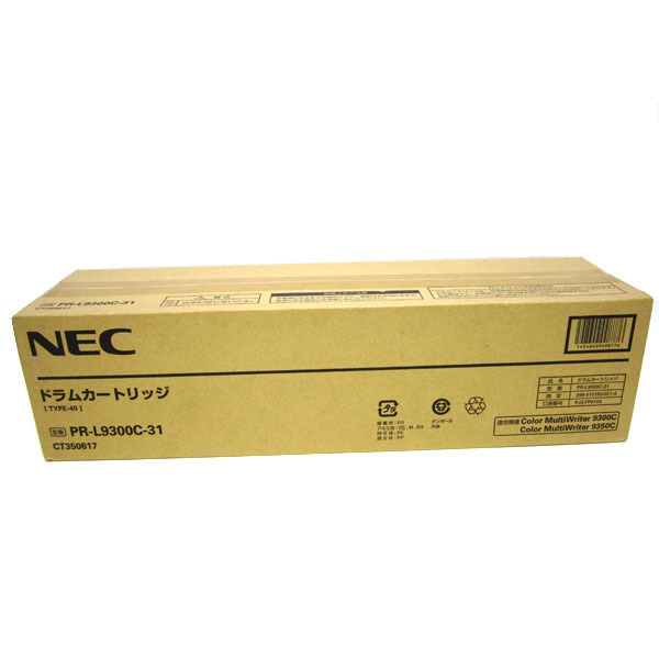 NEC-PR-MX2300-31 純正 ドラムカートリッジ PR-MX-2300-31 彡 NEC 純正