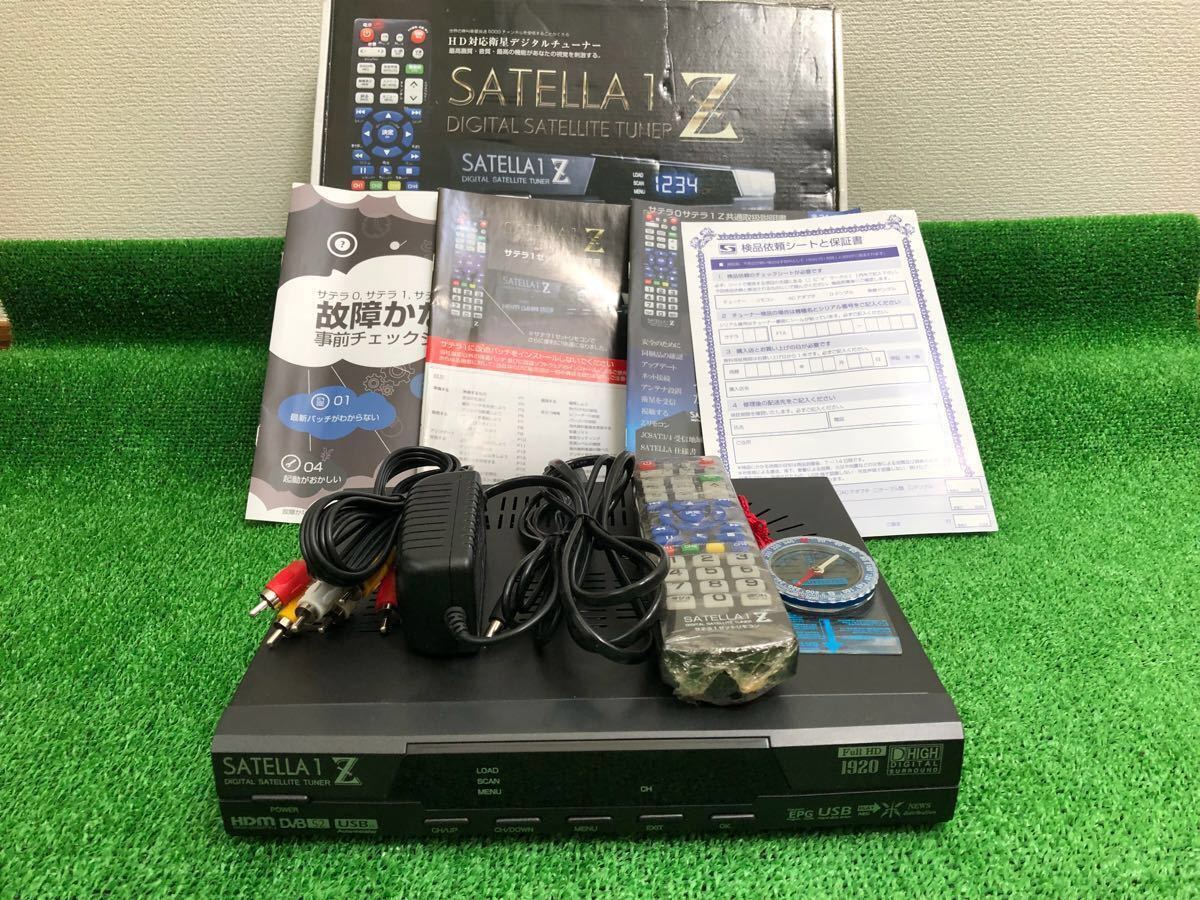 サテラ1Z SATELLA1Z SATELLA | サテラ1ゼット 1Z 衛星放送FTA