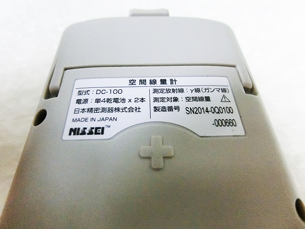 NISSEI 日本精密測器 DC-100 空間線量計 ガイガーカウンター 放射線