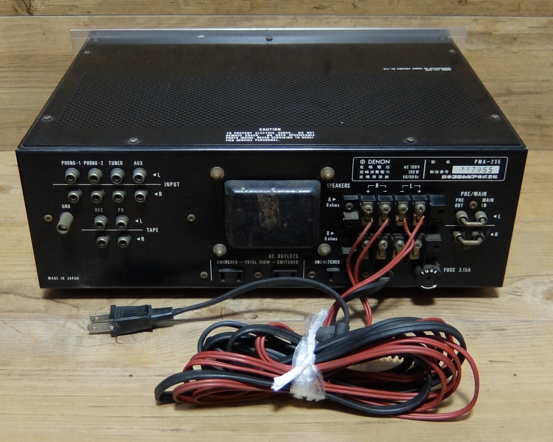 DENON 　PMA-235　プリメインアンプ　最近まで使用、動作品 PMA-235 DENON プリメインアンプ 私のオーディオ道 ☆ジャンク品