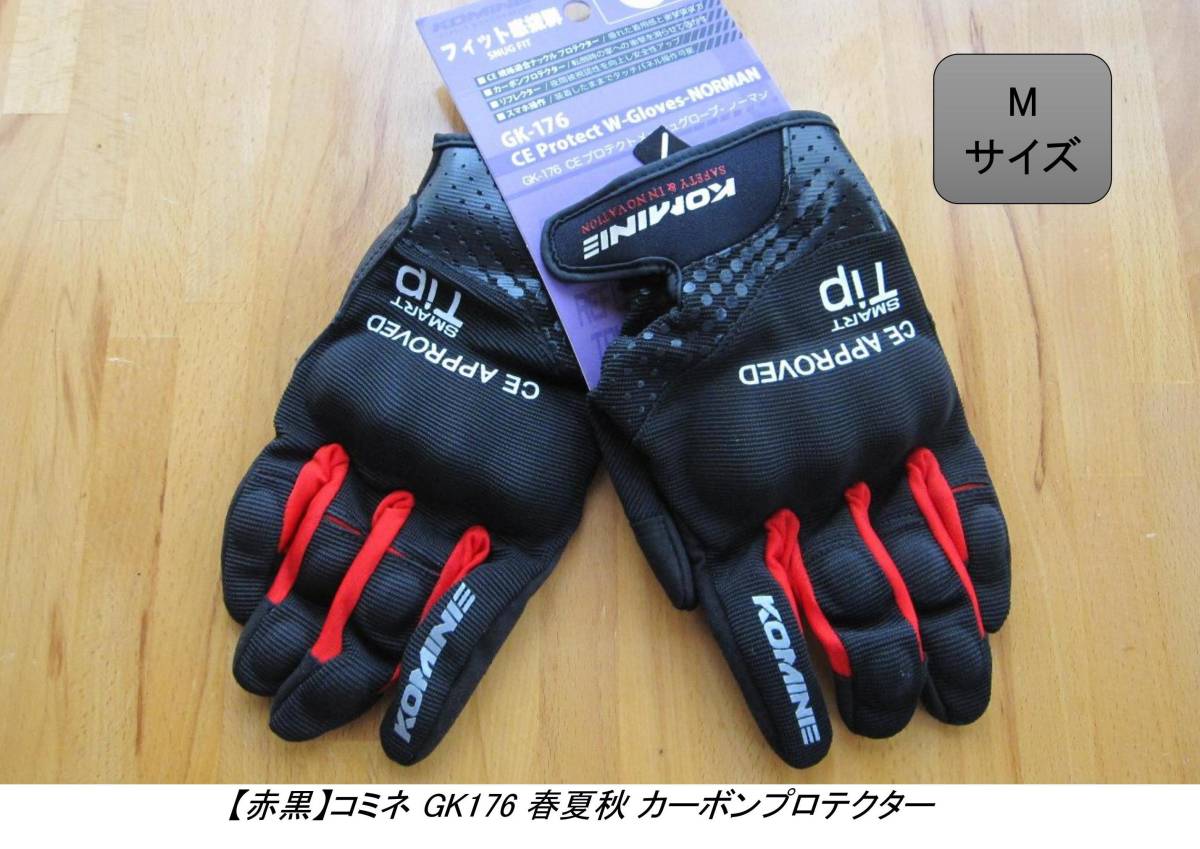 コミネ KOMINE インナープロテクター S 【公式通販】 コミネ 