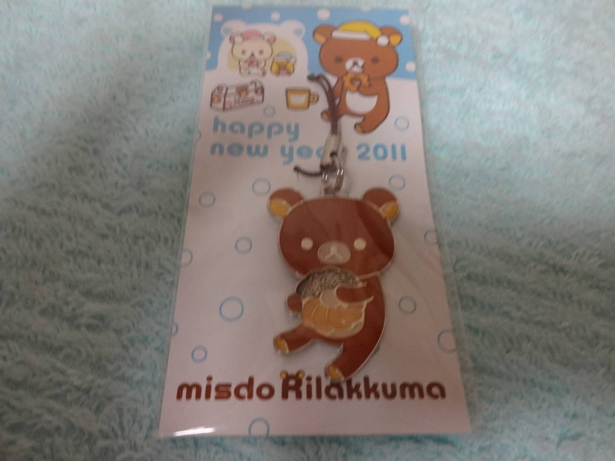 Misdo Rilakkuma 非売品 リラックマ ストラップ misdo Rilakkuma happy new year 2011 ミスド福袋(広告、ノベルティグッズ ...
