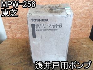 東芝 ポンプのYahoo!オークション(旧ヤフオク!)の相場・価格を見る 