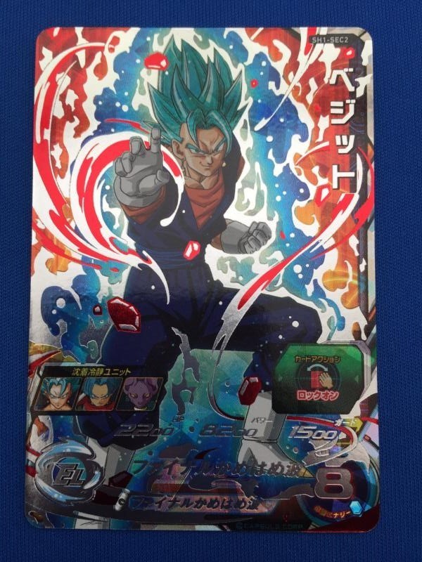 コ*イ様 PSA10 SH1-SEC2 パラレル ベジット ドラゴンボールヒーロ psa10 sh1-sec2 パラレルベジットドラゴンボールヒーローズ PSA10 SH1