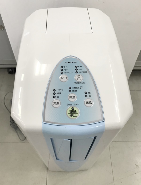 動作品CORONA コロナ 冷風・衣類乾燥除湿機 コロナ 冷風・衣類乾燥除湿 