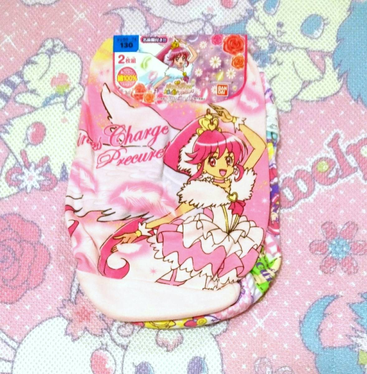 ☆ラスト 新品☆ハピネスチャージプリキュア☆映画限定柄☆2枚組ショーツ☆130☆④