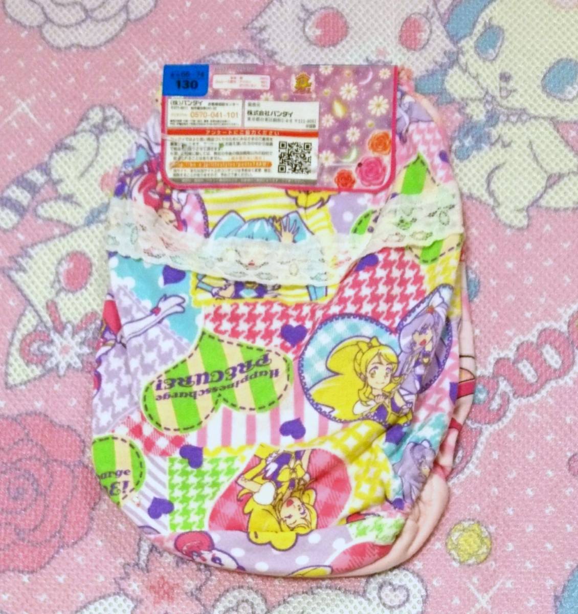 ☆ラスト 新品☆ハピネスチャージプリキュア☆映画限定柄☆2枚組ショーツ☆130☆④