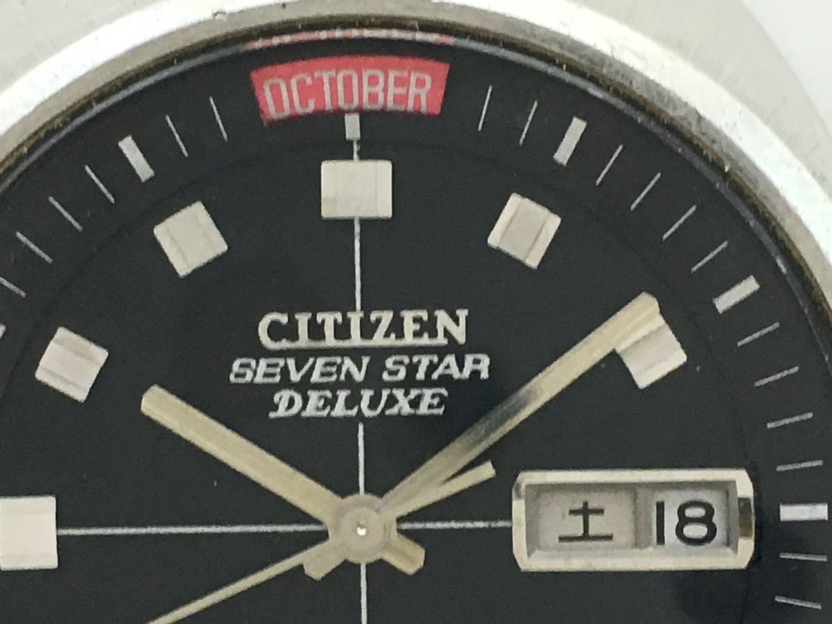 ジャンクcitizenシチズンマンスリー7セブンスターデラックス腕時計