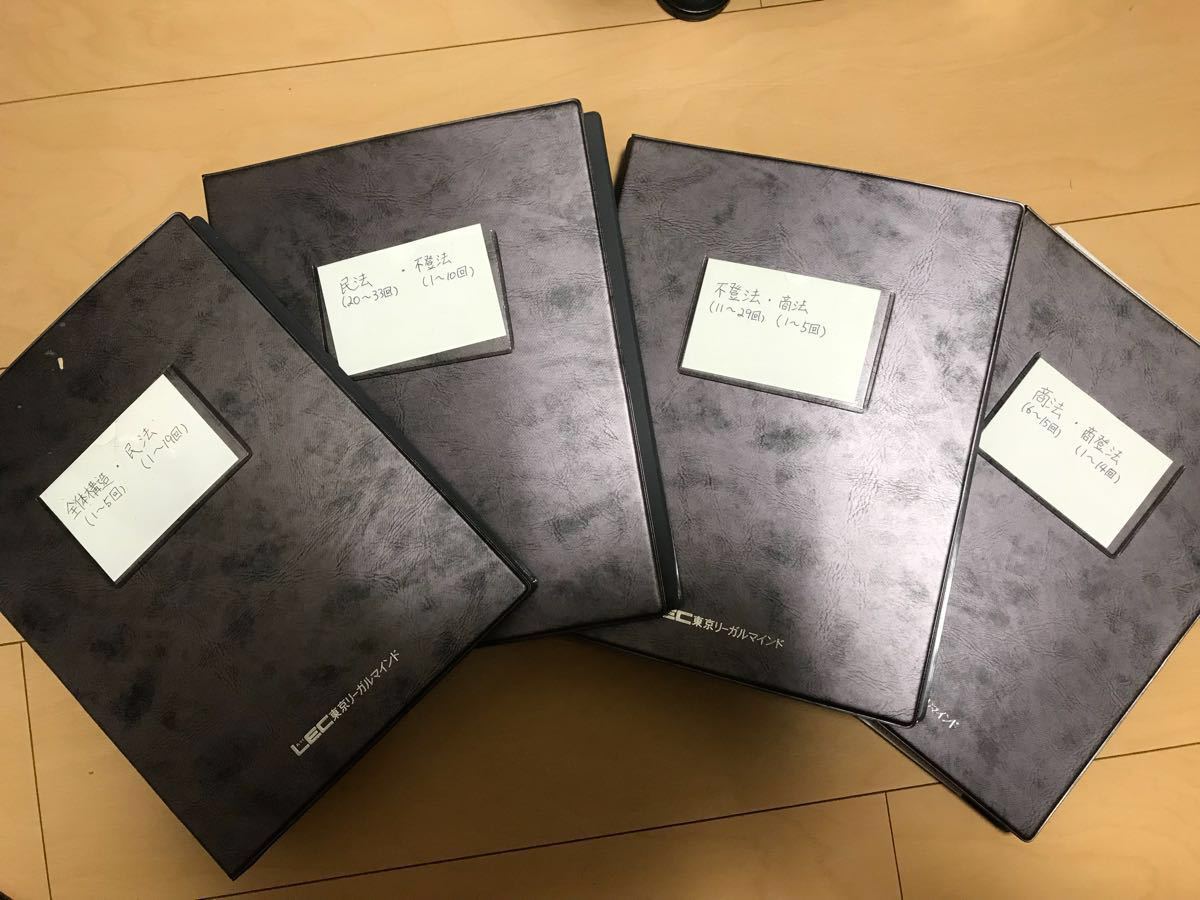 LEC ブレークスルー ブレークスルーテキスト 司法書士試験 司法書士 