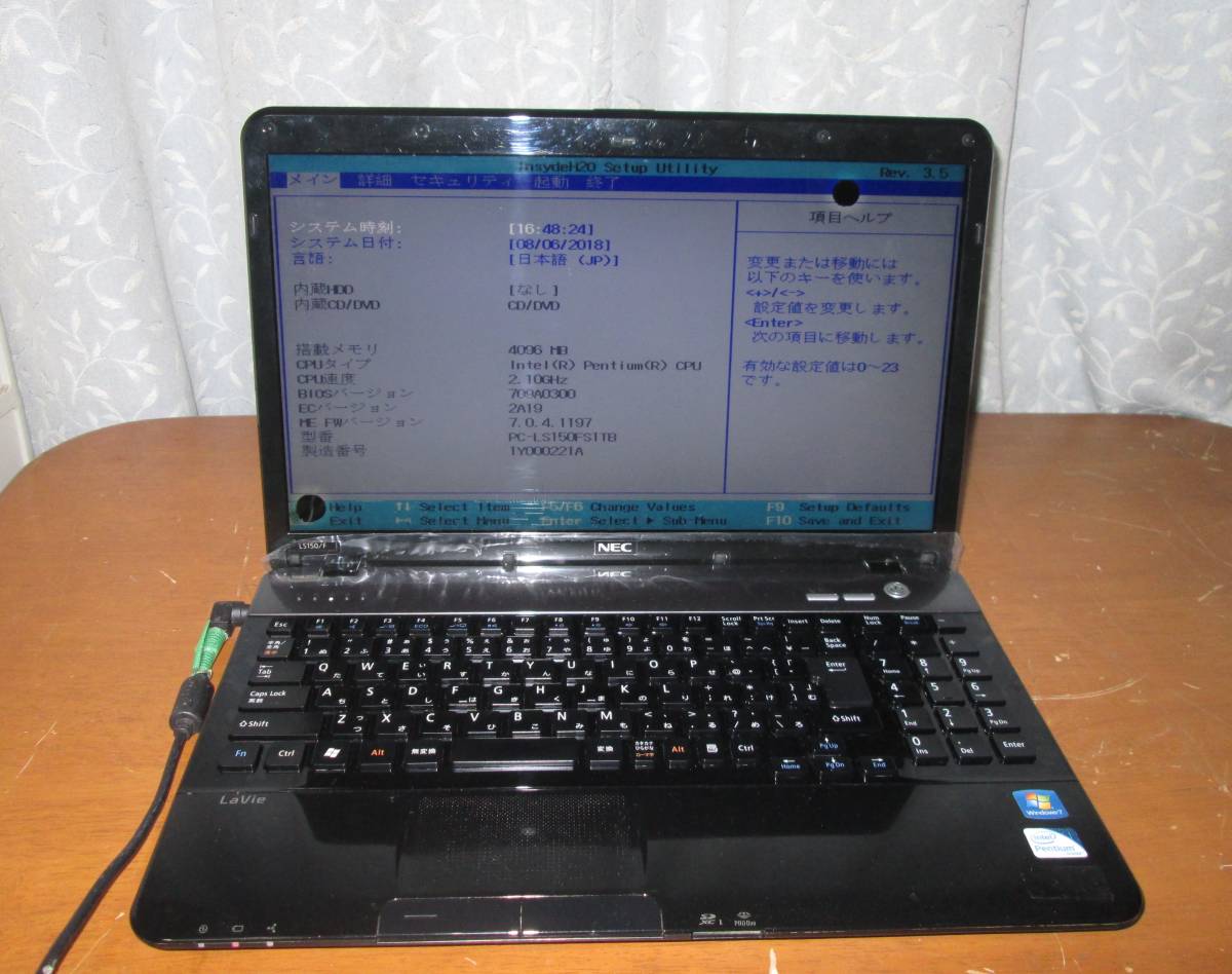 NEC LaVie S 価格比較 S-S50E LS150⁄FS6W PC-LS150FS6W [エクストラ 