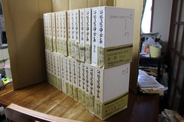 谷崎潤一郎全集 全28巻揃 中央公論社