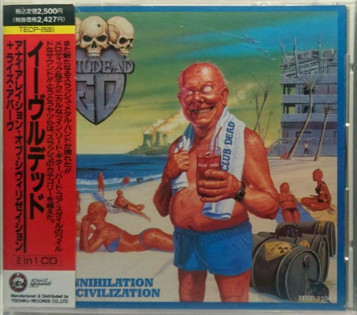 NUMBSKULLS CD Life in Limbo 1997 Tomb Disc サイコビリー ロカビリー