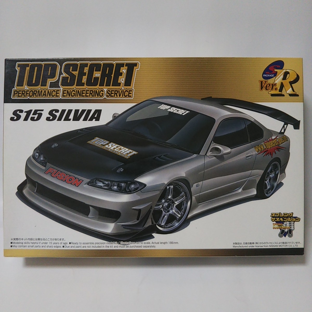 1⁄24 トップシークレット S15 シルビア |