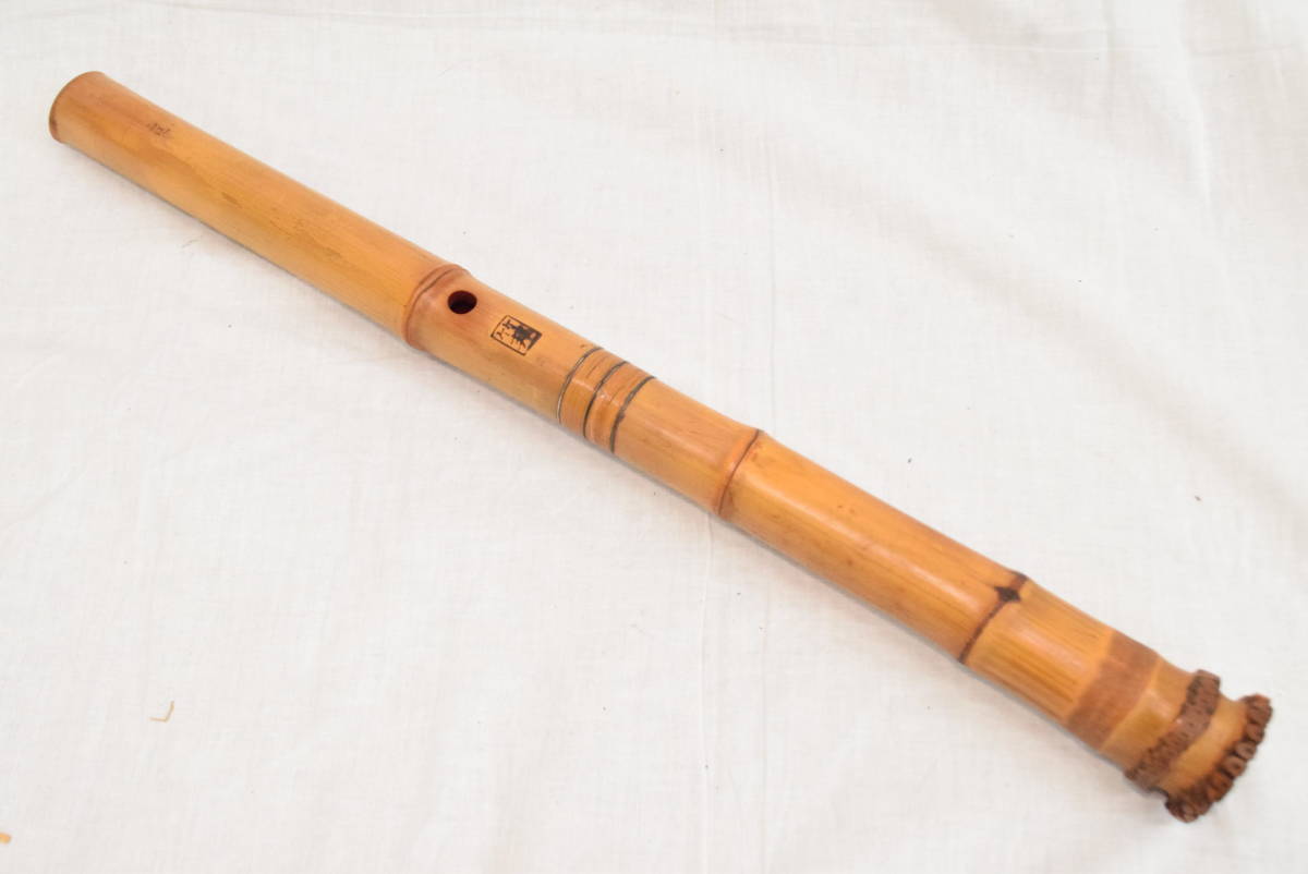 ☆極上品☆琴古流 一尺四寸 竹邦 尺八 和楽器 管楽器 約54cm 袋付き