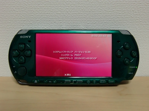 SONY　PSP-3000　スピリティッド・グリーン　完動良品　ACアダプター&バッテリー等付属多数　クリックポスト可