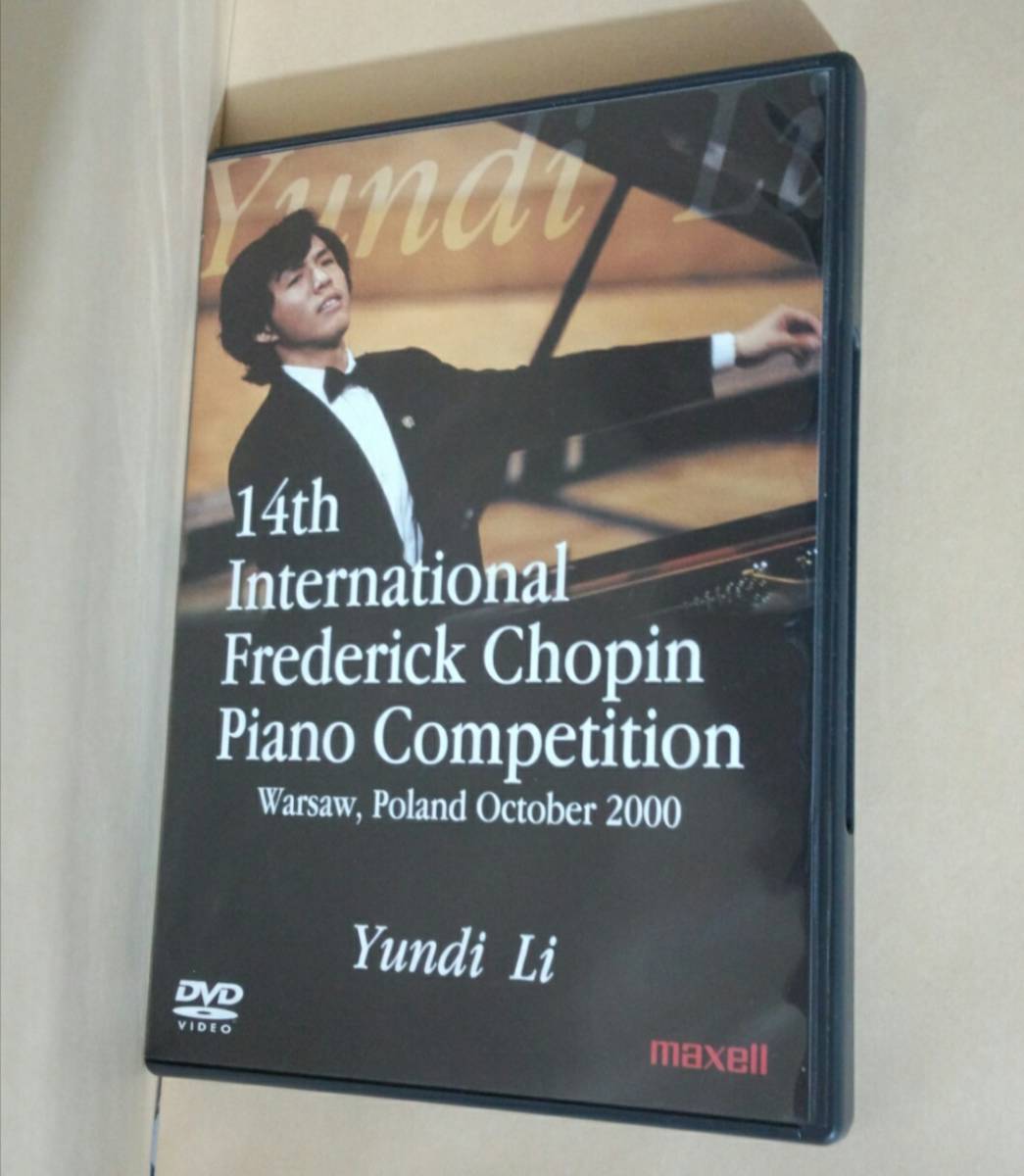 Dvd ユンディ リ 第14回 ショパン国際ピアノコンクール ポーランド 00 Yundi Li Shopin Piano Competition 14th ショパン 協奏曲 第1 クラシック 売買されたオークション情報 Yahooの商品情報をアーカイブ公開 オークファン Aucfan Com