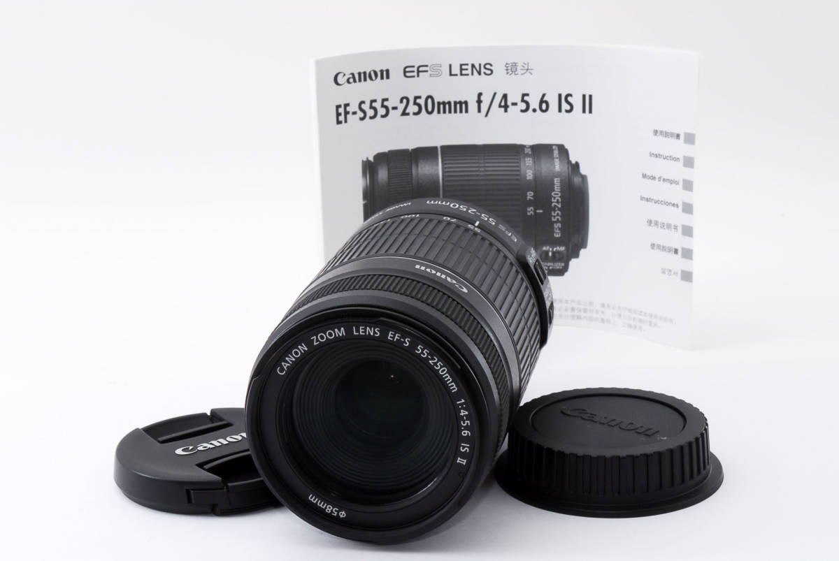 ほぼ新品 使用感なし】Canon EF-S55-250mm F4-5.6 IS II 超便利な中