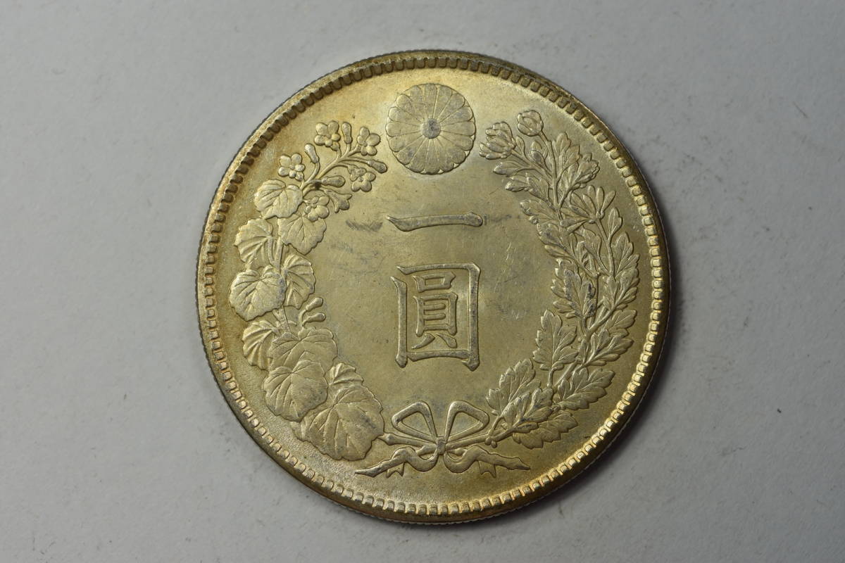 新1円銀貨 大正3年 | 一圓銀貨 古銭 日本 一円銀貨 コイン 新1円銀貨 大正3年 | 一圓銀貨 古銭 日本 一円銀貨 コイン