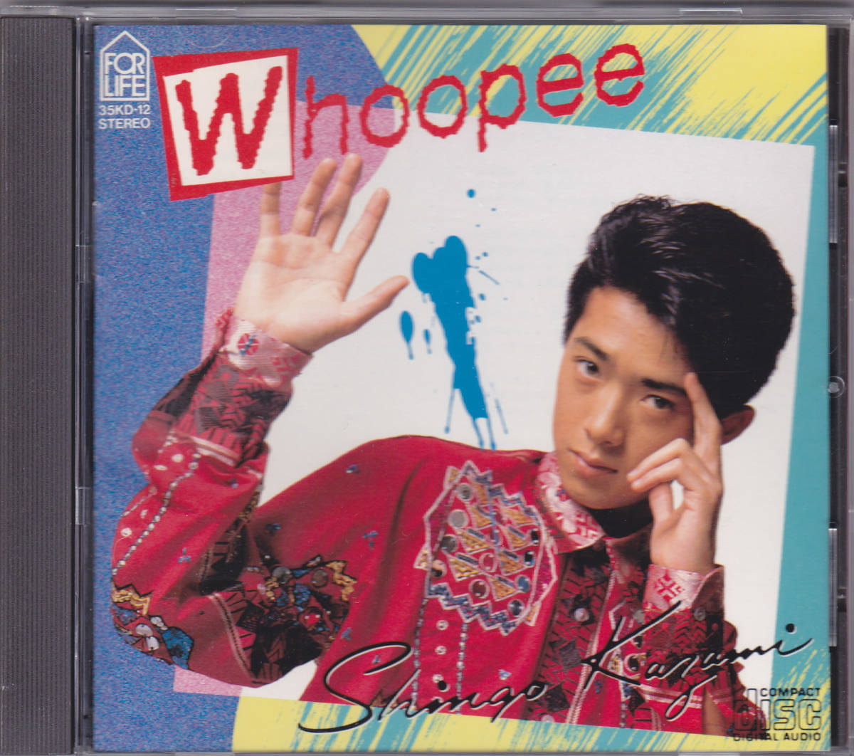 エレファントカシマシ 友達がいるのさ 完全生産限定盤CD＋DVD 【公式通販】