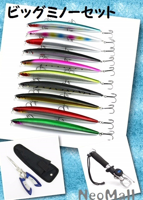 【人気セール，得価】 多機能プライヤー 計量計測機能付き フィッシュグリップ ビッグミノー 約18cm 約26g 10個 セット(セット)｜売買されたオークション情報、yahooの商品情報をアーカイブ公開 - オークファン 淡水