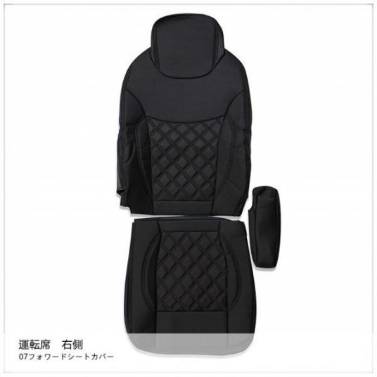  いすゞ 07 フォワード シートカバー 艶無し 黒 運転席 右側 ブラック&times;ブラックステッチ(シートカバー)｜売買されたオークション情報、yahooの商品情報をアーカイブ公開 - オークファン シートカバー