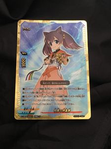 バディファイト 究極レアのYahoo!オークション(旧ヤフオク!)の相場