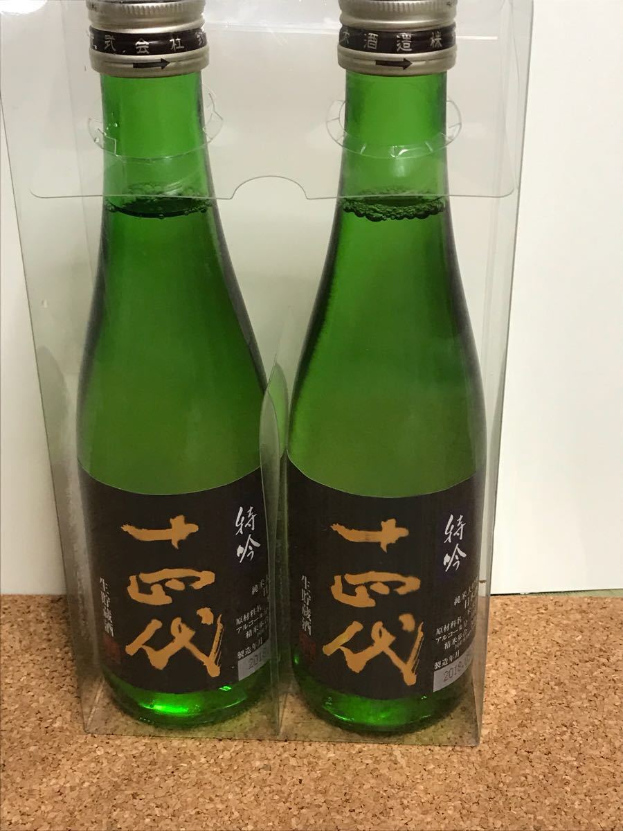 十四代 純米大吟醸 300ml 2本 ☆注目! 十四代 特吟 生貯蔵酒 純米大