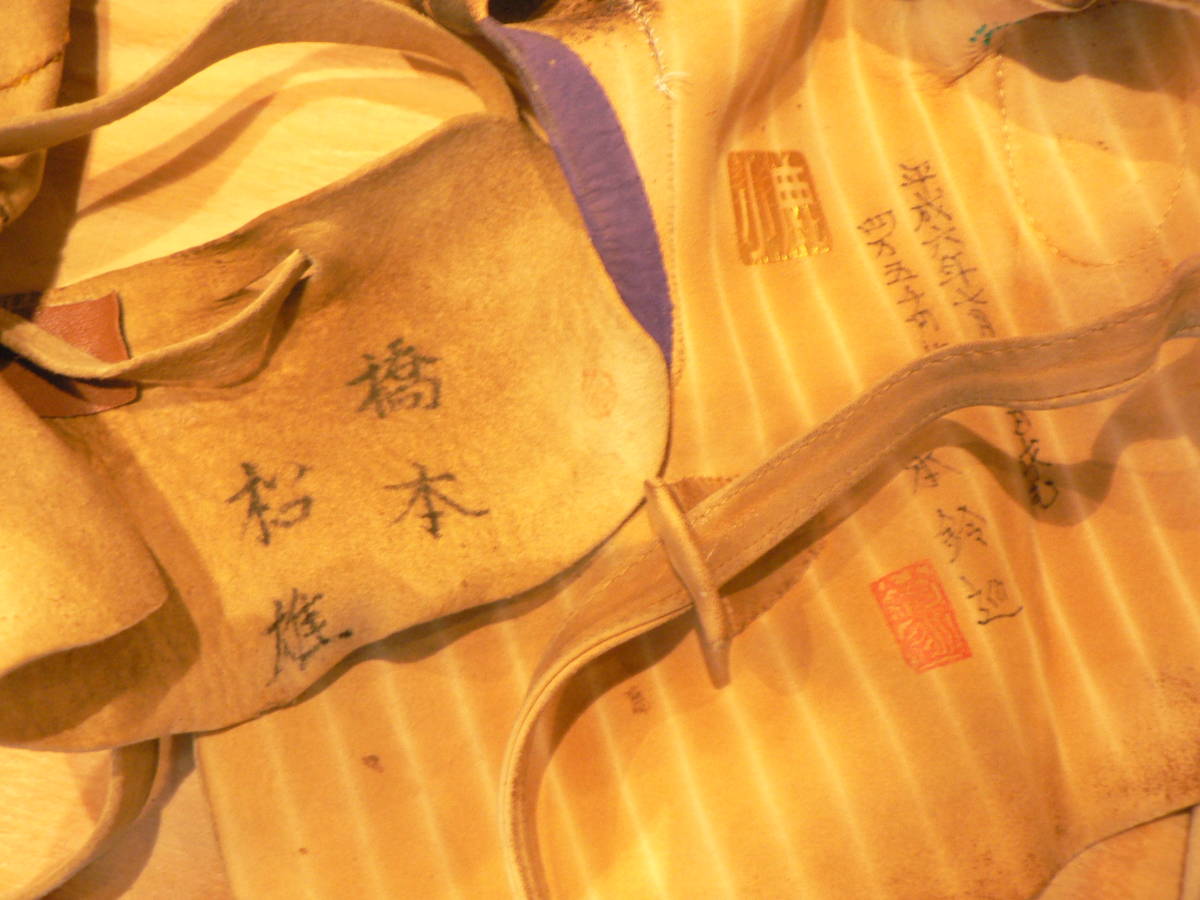 弓道 カケ ゆがけ 美品弓道 上作 小鹿印 四ツ弽 弽 かけ 5-