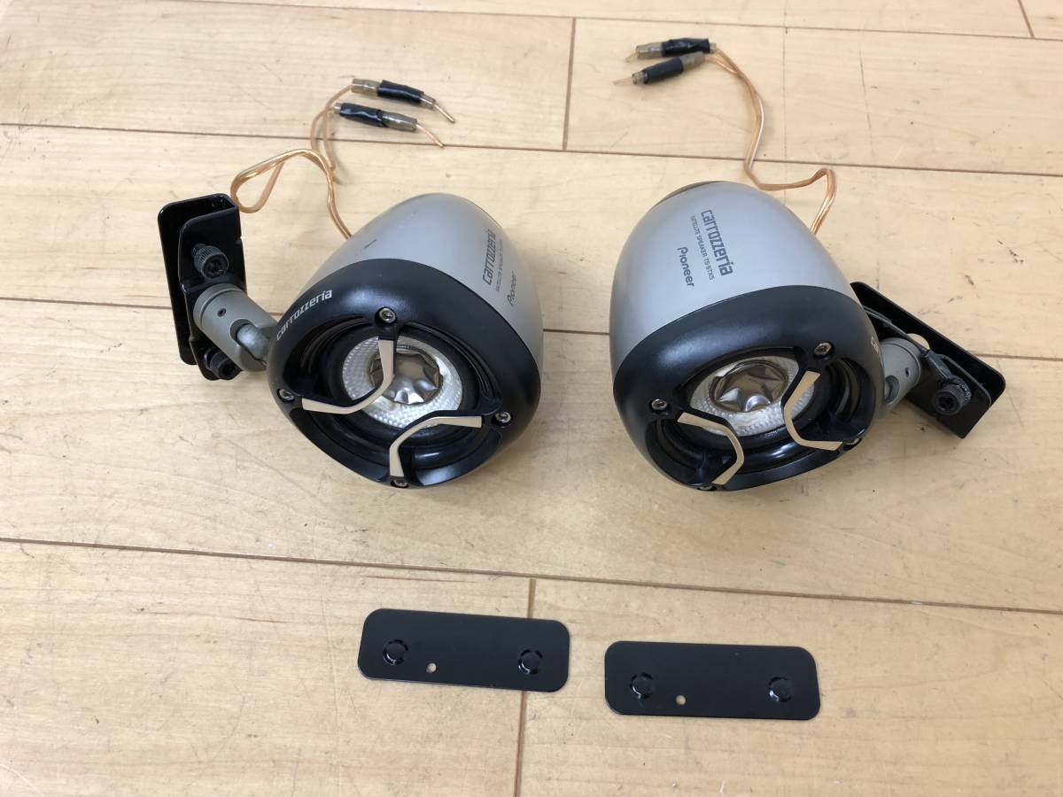 サテライトスピーカー | カロッツェリア TS-STX5 パイオニア