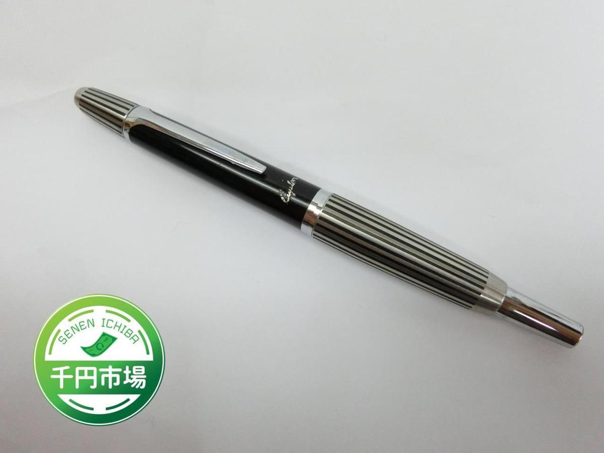 PILOT Capless 万年筆 ノック式 グラデーション 万年筆『キャップ