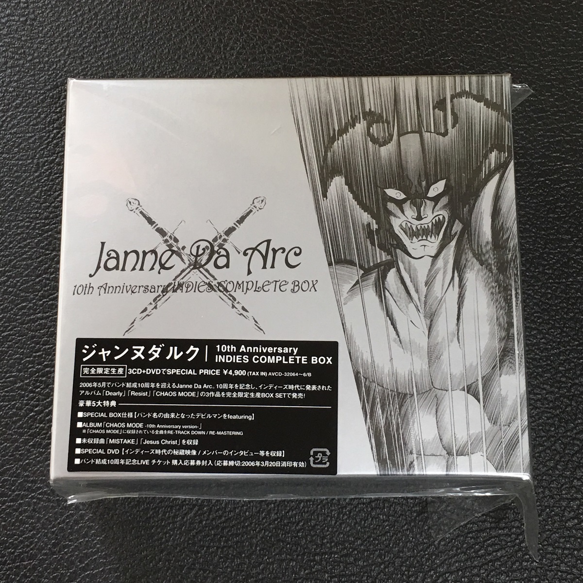 Janne Da Arc 10th Anniversary INDIES COMPLETE BOX