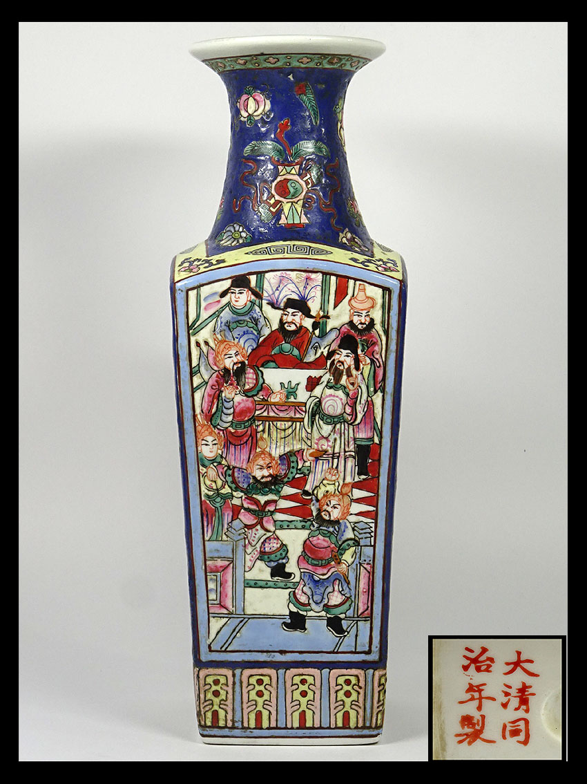 北美正南堂古玩收藏：民国粉彩瓶和567重工粉彩瓷器 緑