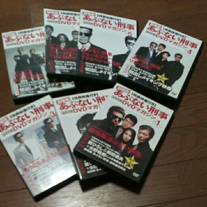 ☆劇場版あぶない刑事DVD マガジン全巻セット☆ 劇場版あぶない刑事 全事件