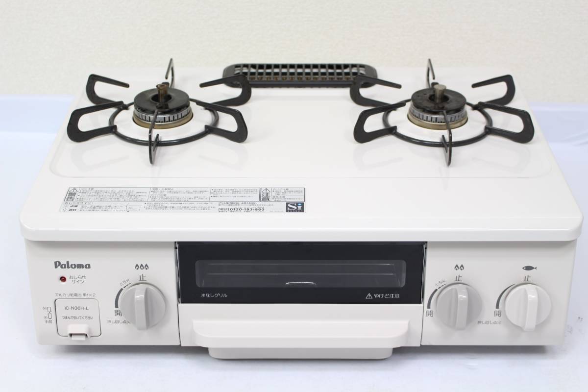 KGE32NBL | Rinnai 229)【美品】 Rinnai リンナイ ガステーブル 2017年 