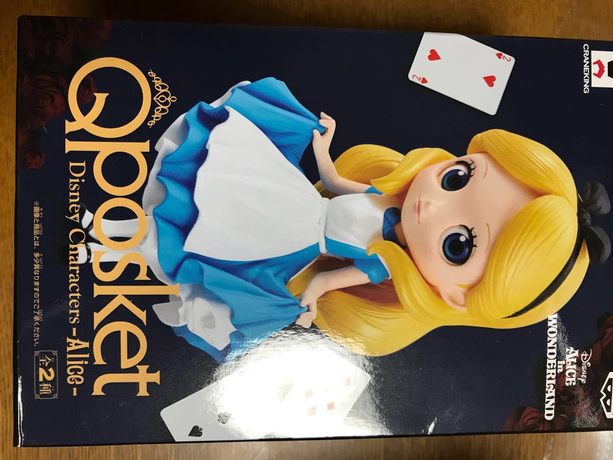  ディズニー フィギュア アリス ノーマルカラー(その他)｜売買されたオークション情報、yahooの商品情報をアーカイブ公開 - オークファン その他