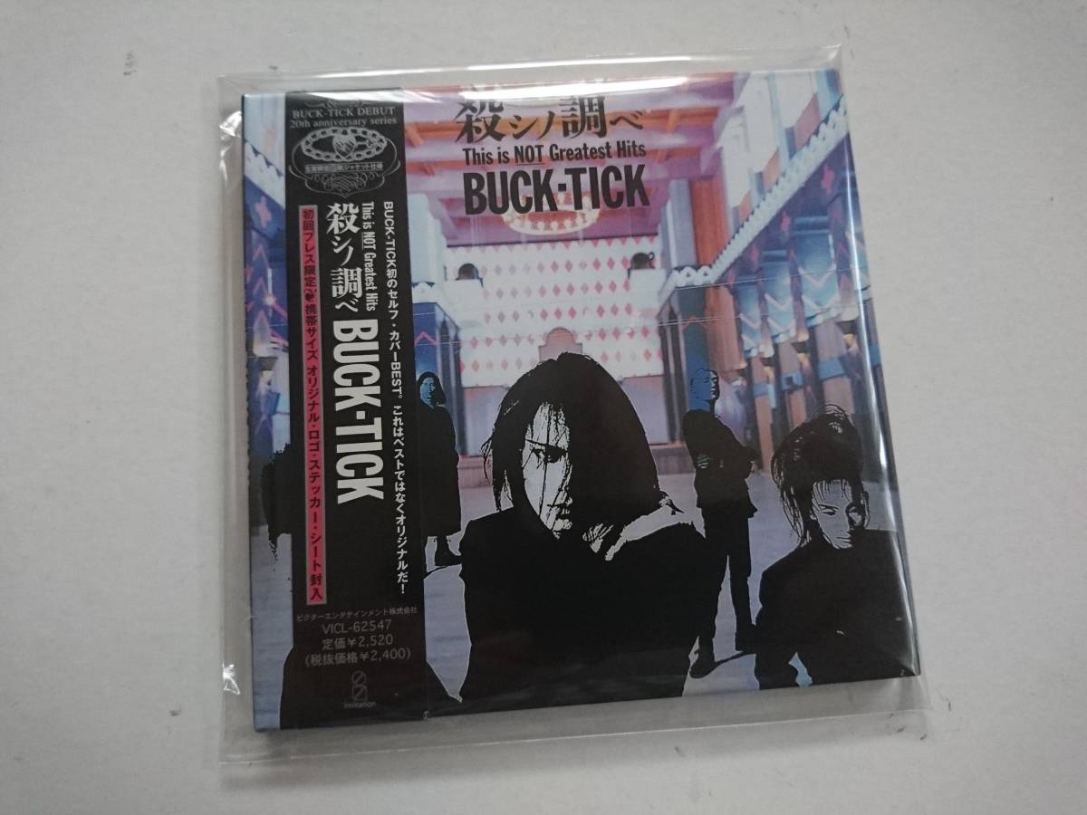 紙ジャケCD☆BUCK-TICK/殺シノ調べ This is NOT Greatest Hits