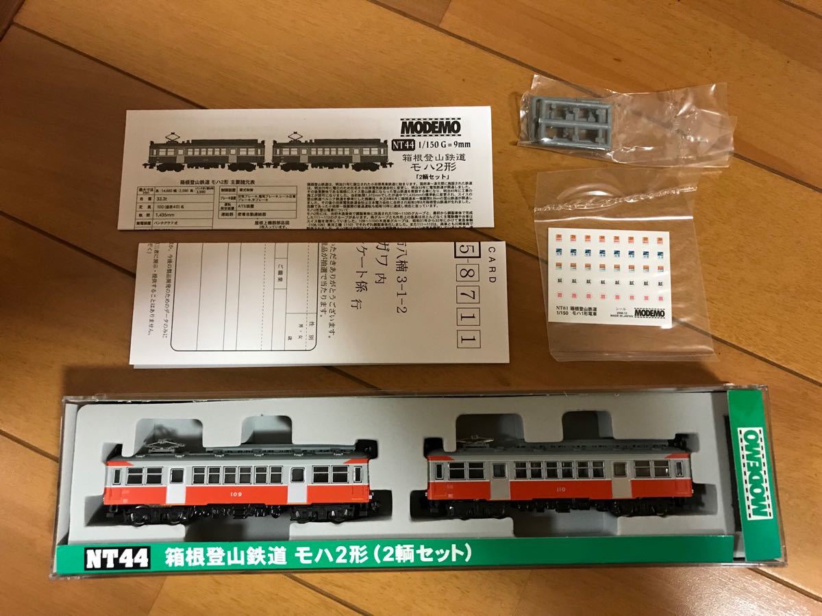 箱根登山鉄道 NT44 MODEMO モハ2形 モデモ Nゲージ 箱根登山 0 4WB84◇